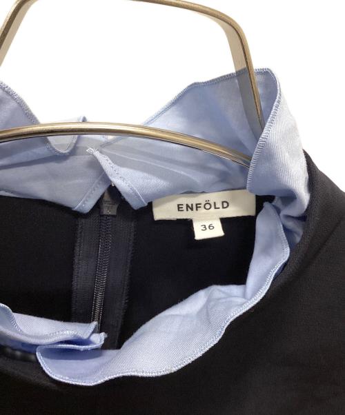 ENFOLD（エンフォルド）ENFOLD (エンフォルド) 長袖レイヤードワンピース ネイビー サイズ:36の古着・服飾アイテム
