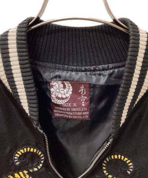 光玄（コウゲン）光玄 (コウゲン) スカジャン ブラック×シルバー サイズ:3Lの古着・服飾アイテム