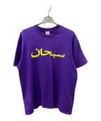 SUPREMEシュプリーム）の古着「半袖カットソー」｜パープル