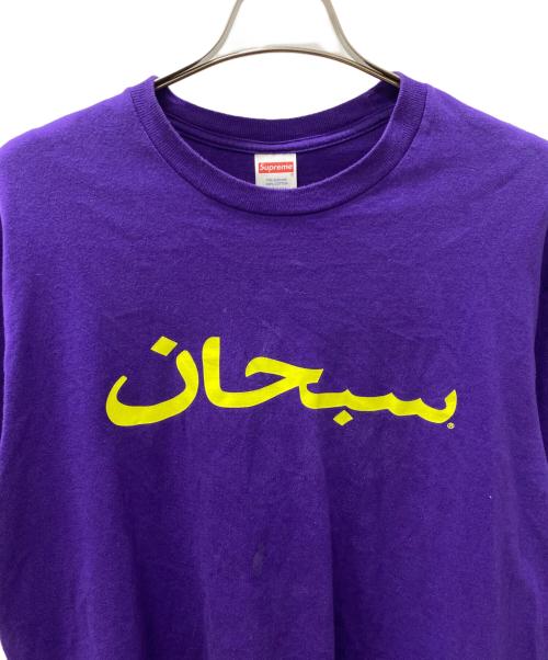 SUPREME（シュプリーム）Supreme (シュプリーム) 半袖カットソー パープル サイズ:Lの古着・服飾アイテム
