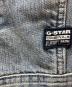 中古・古着 G-STAR RAW (ジースターロゥ) デニムジャケット インディゴ サイズ:XS：6000円