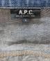 A.P.C.の古着・服飾アイテム：10000円