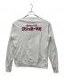 UNDERCOVER (アンダーカバー) スウェット ホワイト サイズ:2：20000円