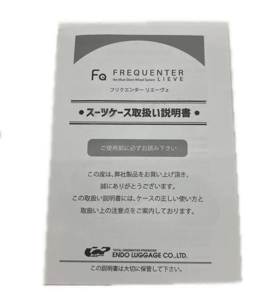 FREQUENTER（フリクエンター）FREQUENTER (フリクエンター) スーツケース ブラックの古着・服飾アイテム
