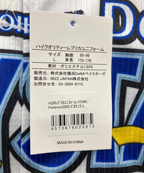 横浜DeNAベイスターズ（ヨコハマディーエヌエーベイスターズ）横浜DeNAベイスターズ (ヨコハマディーエヌエーベイスターズ) 野球ユニフォーム ブルー×ホワイト サイズ:Ｌの古着・服飾アイテム