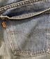 中古・古着 LEVI'S (リーバイス) 40505 80s デニムパンツ サイズ:W32×L32：7000円
