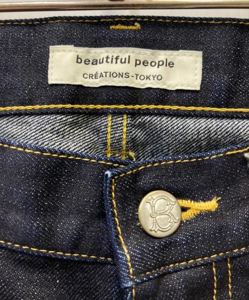 beautiful people（ビューティフルピープル）beautiful people (ビューティフルピープル) ストレートインディゴデニムパンツ インディゴ サイズ:38の古着・服飾アイテム