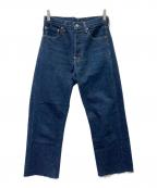 LEVI'Sリーバイス）の古着「701XX復刻 デニムパンツ」｜インディゴ