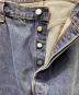 LEVI'Sの古着・服飾アイテム：8000円
