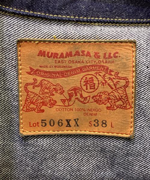 MURAMASA（ムラマサ）MURAMASA (ムラマサ) デニムジャケット インディゴ サイズ:３８の古着・服飾アイテム