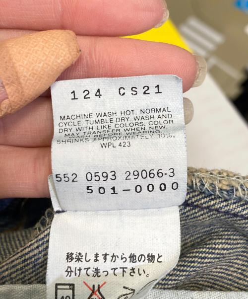 LEVI'S（リーバイス）LEVI'S (リーバイス) デニムパンツ ブルー サイズ:78.5㎝(w31）の古着・服飾アイテム