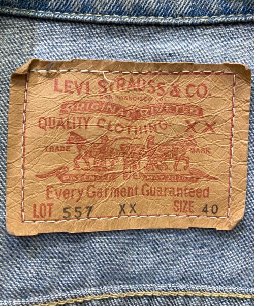 LEVI'S（リーバイス）LEVI'S (リーバイス) デニムジャケット スカイブルー サイズ:40の古着・服飾アイテム