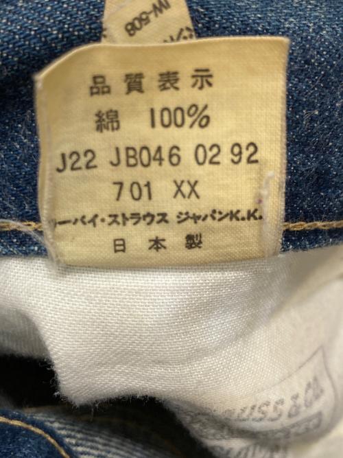 LEVI'S（リーバイス）LEVI'S (リーバイス) デニムパンツ インディゴ サイズ:33ｲﾝﾁの古着・服飾アイテム