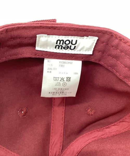 newnow（ニューナウ）newnow (ニューナウ) キャップ バーガンディー サイズ:FREEの古着・服飾アイテム