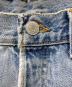 LEVI'Sの古着・服飾アイテム：7000円