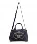 PRADA (プラダ) 2WAYバッグ ブラック：45000円