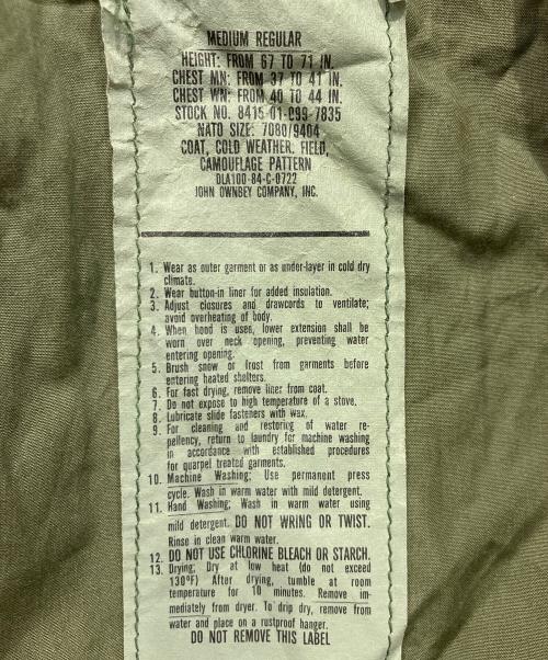 US ARMY（ユーエスアーミー）US ARMY (ユーエスアーミー) アーミージャケット グリーン サイズ:MEDIUM REGULARの古着・服飾アイテム