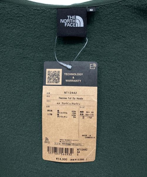 THE NORTH FACE（ザ ノース フェイス）THE NORTH FACE (ザ ノース フェイス) リアルビューフルジップフーディ グリーン サイズ:S 未使用品の古着・服飾アイテム