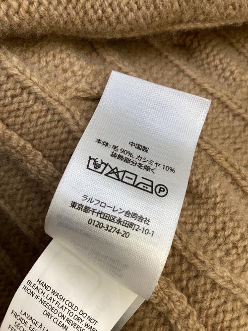 POLO RALPH LAUREN（ポロ・ラルフローレン）POLO RALPH LAUREN (ポロ・ラルフローレン) ケーブルニットカーディガン ブラウン サイズ:160/84Aの古着・服飾アイテム