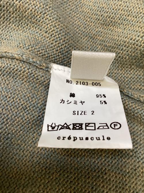 crepuscule（クレプスキュール）crepuscule (クレプスキュール) モックネックセーター ミントグリーン サイズ:2の古着・服飾アイテム