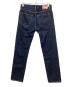 SUPREME (シュプリーム) Rigid Slim Selvedge Jeans インディゴ サイズ:W30：17000円