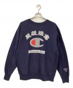 Champion×BlackEyePatchチャンピオン×ブラックアイパッチ）の古着「スウェット」｜ネイビー×ホワイト