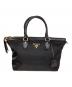 PRADA（プラダ）の古着「プラダ/1BA104/2WAYショルダーバッグ」｜ブラック×ゴールド