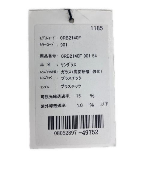RAY-BAN（レイバン）RAY-BAN (レイバン) レイバン/サングラス/RB2140-F ブラックの古着・服飾アイテム