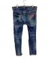 DSQUARED2 (ディースクエアード) ダメージ加工デニムパンツ インディゴ サイズ:48：13000円
