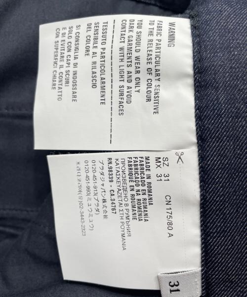 PRADA（プラダ）PRADA (プラダ) テーパードパンツ インディゴ サイズ:31の古着・服飾アイテム