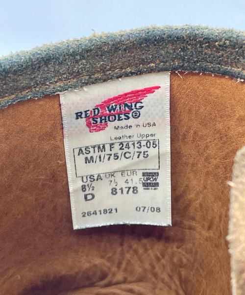 RED WING（レッドウィング）RED WING (レッドウィング) エンジニアブーツ ブラウン サイズ:８1/2の古着・服飾アイテム