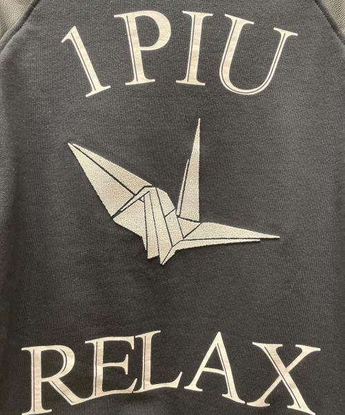 1PIU1UGUALE3 RELAX（ウノピゥウノウグァーレトレ リラックス）1piu1uguale3 relax (ウノピゥウノウグァーレトレ リラックス) スタジャン ブラック サイズ:Lの古着・服飾アイテム