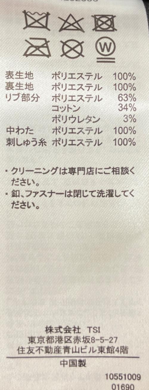 AVIREX（アヴィレックス）AVIREX (アヴィレックス) 783-4252050　ミリタリージャケット ブラック サイズ:Lの古着・服飾アイテム