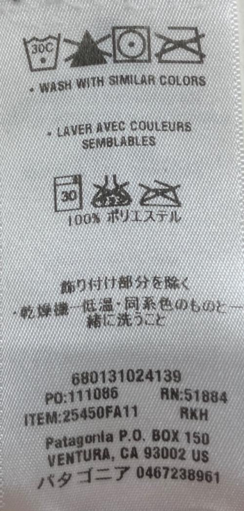 Patagonia（パタゴニア）Patagonia (パタゴニア) 25450　フリースジャケット ベージュ サイズ:Mの古着・服飾アイテム
