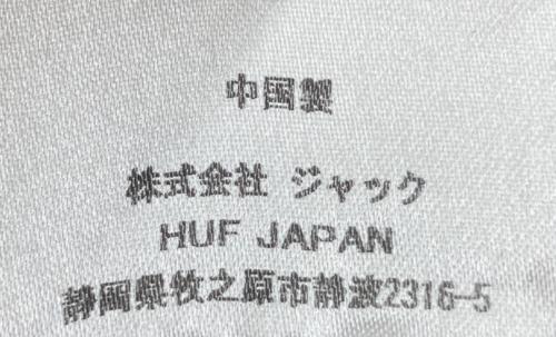 HUF（ハフ）HUF (ハフ) PARADOX KNIT POLO ブラック×ホワイト サイズ:Lの古着・服飾アイテム