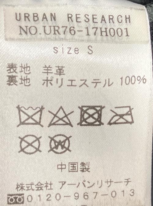 URBAN RESEARCH（アーバンリサーチ）URBAN RESEARCH (アーバンリサーチ) UR76-17H001　レザーライダースジャケット ブラック サイズ:Sの古着・服飾アイテム