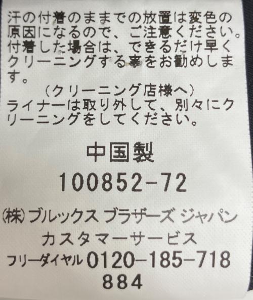 BROOKS BROTHERS（ブルックスブラザーズ）BROOKS BROTHERS (ブルックスブラザーズ) 100852-72　ステンカラーコート ブラック サイズ:Sの古着・服飾アイテム