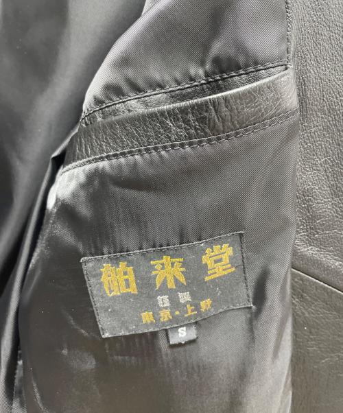 舶来堂（ハクライドウ）舶来堂 (ハクライドウ) ダブルライダースジャケット ブラック サイズ:Sの古着・服飾アイテム