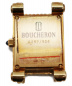 BOUCHERON (ブシュロン) リフレ ゴールド クォーツ リザード：89800円