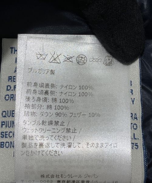 MONCLER（モンクレール）MONCLER (モンクレール) マグリアカーディガン ネイビー サイズ:Mの古着・服飾アイテム