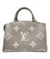 LOUIS VUITTON (ルイ ヴィトン) プティ・パレPM/ グレー：328000円