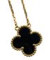 VAN CLEEF & ARPELS (ヴァンクリーフ＆アーペル) オニキスネックレス：350000円