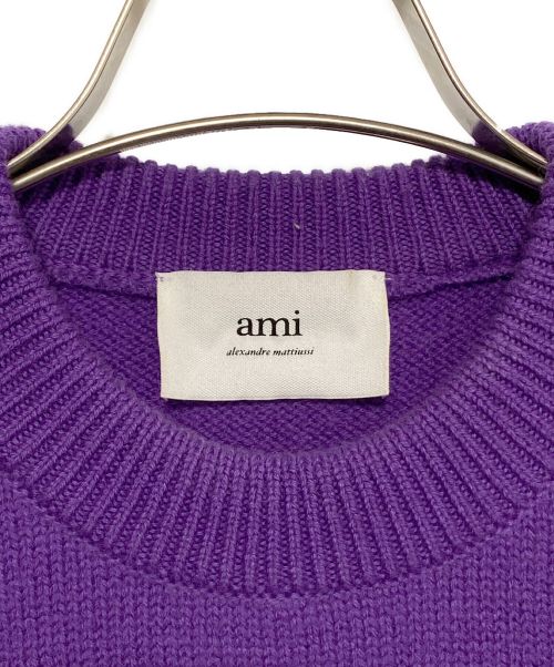 ami（アミ）ami (アミ)  AMI DE COEUR クルーネック セーター パープル サイズ:XSの古着・服飾アイテム