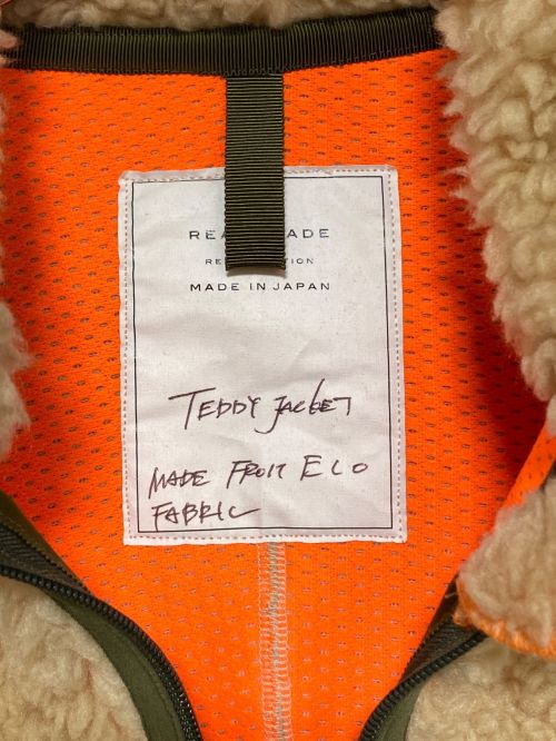 READYMADE（レディメイド）READYMADE (レディメイド) Teddy Jacket ベージュ サイズ:2の古着・服飾アイテム