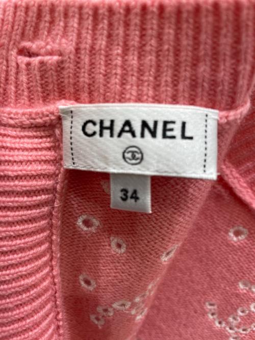 CHANEL（シャネル）CHANEL (シャネル) バックボタンカシミヤニット ピンク サイズ:34の古着・服飾アイテム