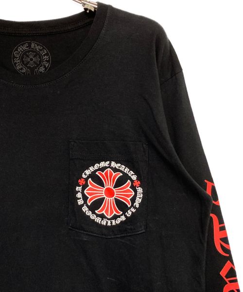CHROME HEARTS（クロムハーツ）CHROME HEARTS (クロムハーツ) Red Cross L/S Tee ブラック サイズ:Mの古着・服飾アイテム