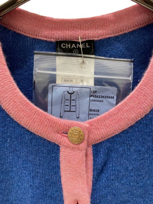 CHANEL（シャネル）CHANEL (シャネル) Coco Mark Button Cardigan ブルー サイズ:36の古着・服飾アイテム