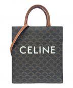 CELINEセリーヌ）の古着「バーティカルカバ トリオンフ トートバッグ スモール」｜ブラウン