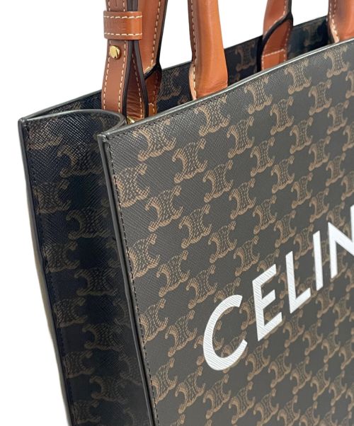 CELINE（セリーヌ）CELINE (セリーヌ) バーティカルカバ トリオンフ トートバッグ スモール ブラウン サイズ:スモールの古着・服飾アイテム