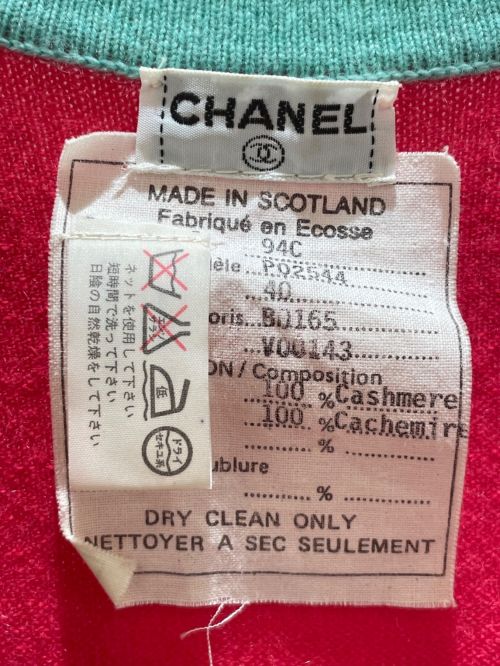 CHANEL（シャネル）CHANEL (シャネル) アンサンブルカーディガン ピンク サイズ:42の古着・服飾アイテム